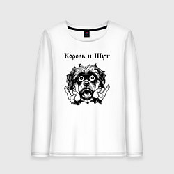 Лонгслив хлопковый женский Король и Шут - rock dog, цвет: белый