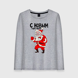 Лонгслив хлопковый женский Злой дед мороз с новым годом блеать, цвет: меланж