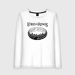 Лонгслив хлопковый женский Властелин колец - кольцо, цвет: белый