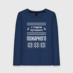 Лонгслив хлопковый женский С годом пожарного, цвет: тёмно-синий