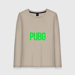 Лонгслив хлопковый женский Надпись PUBG, цвет: миндальный