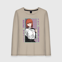 Лонгслив хлопковый женский Человек-бензопила Макима в костюме, цвет: миндальный