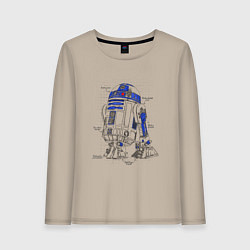 Лонгслив хлопковый женский R2-D2, цвет: миндальный