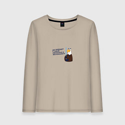 Лонгслив хлопковый женский Орел: да пребудет с тобой светосила и экспонометр, цвет: миндальный