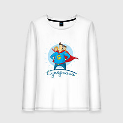 Лонгслив хлопковый женский Суперпапа, цвет: белый