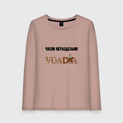 Женский лонгслив Не совсем раздельно