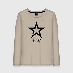Лонгслив хлопковый женский Dina - star, цвет: миндальный