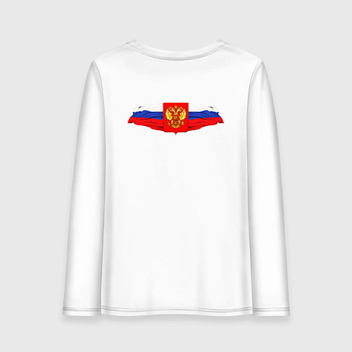 Женский лонгслив Флаг и герб россии: мы русские с нами бог / Белый – фото 2