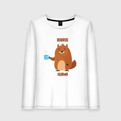 Женский лонгслив Bobrое kurwa