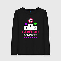 Женский лонгслив 40 уровень пройден