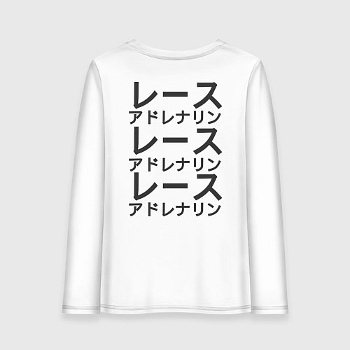 Женский лонгслив Японский дрифт / Белый – фото 2