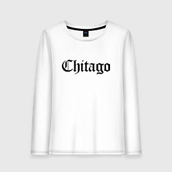 Лонгслив хлопковый женский Чита - Читаго Россия мем, цвет: белый