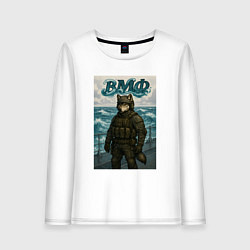 Лонгслив хлопковый женский ВМФ волк на корабле, цвет: белый