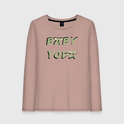 Лонгслив хлопковый женский Baby Yoda, цвет: пыльно-розовый