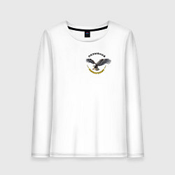 Лонгслив хлопковый женский Позывной монархист разноцветный узор, цвет: белый