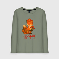 Лонгслив хлопковый женский Русский корни - лисичка, цвет: авокадо