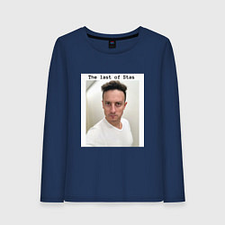 Лонгслив хлопковый женский The last of Stas meme, цвет: тёмно-синий
