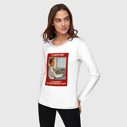 Лонгслив хлопковый женский Маркетолог - Советский стиль, цвет: белый — фото 2
