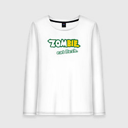 Лонгслив хлопковый женский Зомби едят плоть, цвет: белый