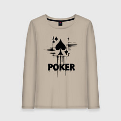 Лонгслив хлопковый женский Покер туз пик, цвет: миндальный