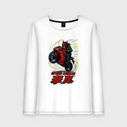 Лонгслив хлопковый женский Speed demon, цвет: белый