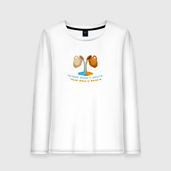 Лонгслив хлопковый женский Лучше вода у друга голубой с желтым узор, цвет: белый