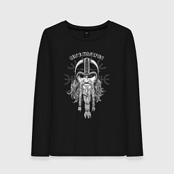 Женский лонгслив Один в шлеме ужаса - север в моей крови