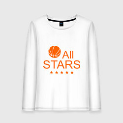 Женский лонгслив All stars (баскетбол)