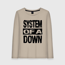 Лонгслив хлопковый женский System Of A Down, цвет: миндальный