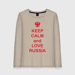 Женский лонгслив Keep Calm & Love Russia