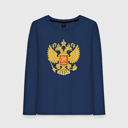 Лонгслив хлопковый женский Герб России: золото, цвет: тёмно-синий