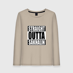 Лонгслив хлопковый женский Straight Outta Sakhalin, цвет: миндальный