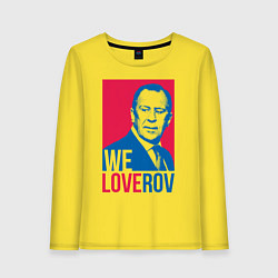 Лонгслив хлопковый женский LoveRov, цвет: желтый