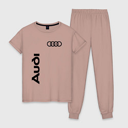 Пижама хлопковая женская Audi Style, цвет: пыльно-розовый