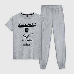 Пижама хлопковая женская Сварщик, цвет: меланж