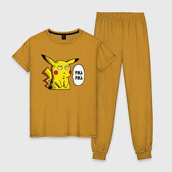 Пижама хлопковая женская Pika Pika Okay, цвет: горчичный