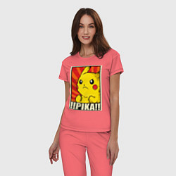 Пижама хлопковая женская Pikachu: Pika Pika, цвет: коралловый — фото 2