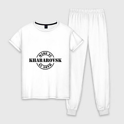 Пижама хлопковая женская Made in Khabarovsk, цвет: белый