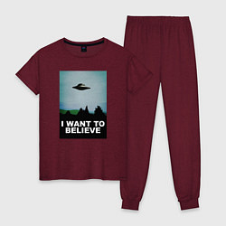 Пижама хлопковая женская I WANT TO BELIEVE, цвет: меланж-бордовый