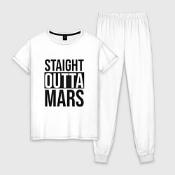 Пижама хлопковая женская Прямиком с Марса, цвет: белый