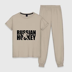 Пижама хлопковая женская Russian Hockey, цвет: миндальный