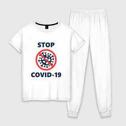 Пижама хлопковая женская STOP COVID-19, цвет: белый