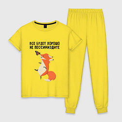 Женская пижама Позитивная лиса