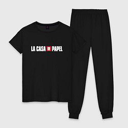 Пижама хлопковая женская La Casa de Papel Z, цвет: черный