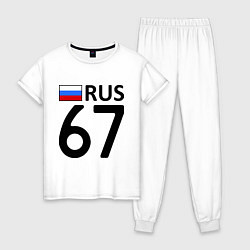 Пижама хлопковая женская RUS 67, цвет: белый