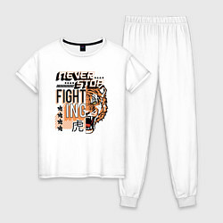 Пижама хлопковая женская FIGHT TIGER тигр боец, цвет: белый