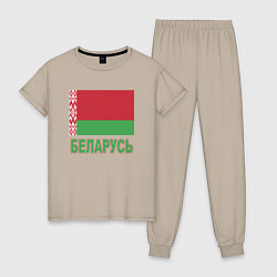 Пижама хлопковая женская Беларусь, цвет: миндальный