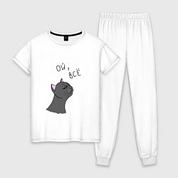 Пижама хлопковая женская Ой, всё!, цвет: белый