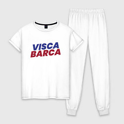 Пижама хлопковая женская Visca Barca, цвет: белый