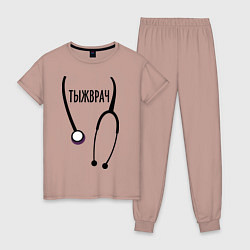 Пижама хлопковая женская Тыжврач, цвет: пыльно-розовый